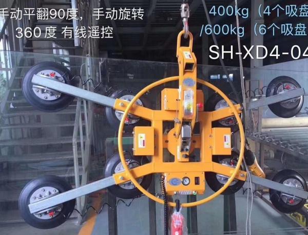 Eight Sucker Cups Glass Cantilever Crane Lifter Advanced Technology for Glass