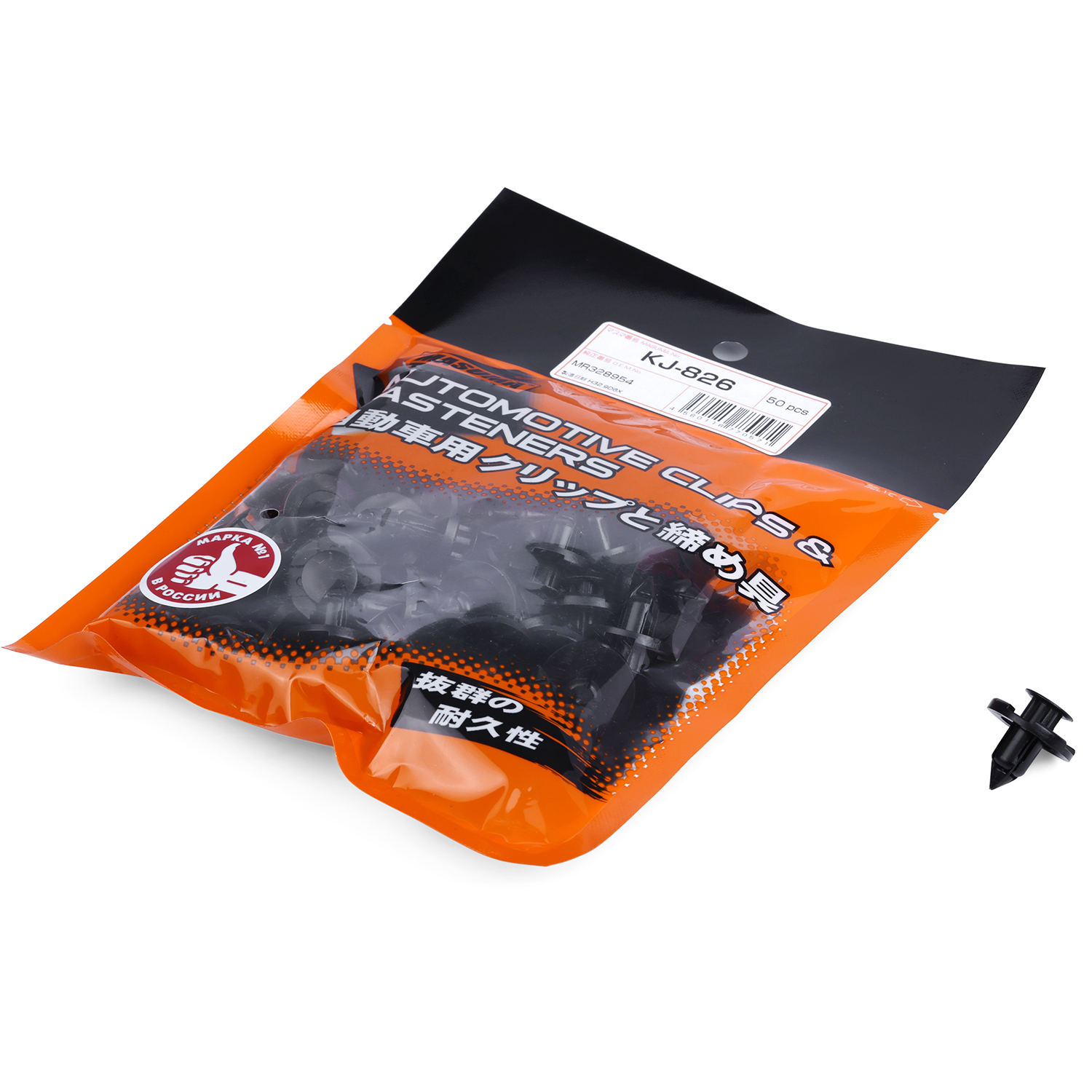 KJ-826 MASUMA Universal Plastic Retainer Clip MR328954 01553-09321 01553-09321 for NISSAN PRIMERA