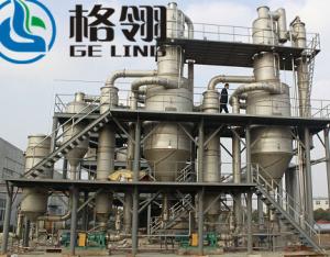 Wholesale PLC Forced Circulation Crystallizer Wastewater Treatment Salt Crystallization from china suppliers