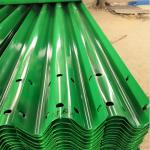 Q235 Steel Custom Color W Beam Highway Guardrail For Outdoor Security Protection
