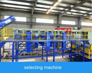 Wholesale 2000kg / H Waste Plastic Recycling Machine , Flakes Plastic Scrap Washing Plant from china suppliers