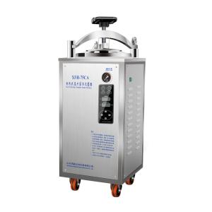Wholesale Three Valve 75L Vertical Autoclave Sterilizer Explosion Proof from china suppliers
