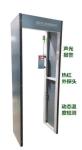 60Hz Pass Through Metal Detector Accuracy 0.1℃ Human Body Temperature Measuremen