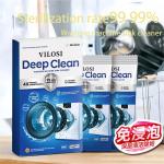 Washing Machine Cleaning Powder For Sink Detergent Sterilization Solution