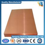 Red Plate 3mm 4mm 5mm 6mm ASTM T2 H65 H62 C1100 C1220 C2400 C2600 Copper Sheet