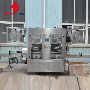 Wholesale Good Selling Sleeve Labeling Automatic Labeling Machine Paper Cups from china suppliers