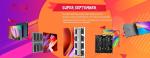 P6 Smd Outdoor Advertising LED Billboards 250mm*250mm For Fixed Installation