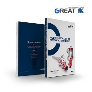Wholesale 2024 New Products Book for Prosthetics And Orthotics Version 2024.01 from china suppliers