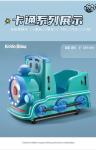 Dreamland coin operated kids swing game machine electric children train kiddie