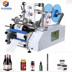 Small Business Water Bottle Labeling Machine with 30 bpm Labeling Speed and