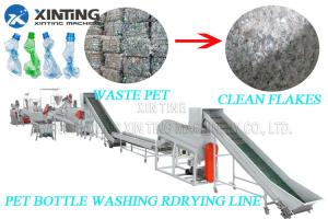 Wholesale Pet Bottle Washing Drying Machine With Label Remover from china suppliers