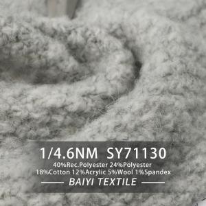 Wholesale Lightweight Recycled Fiber Yarn , 1/4.6NM Washable Recycled Cotton Knitting Yarn from china suppliers