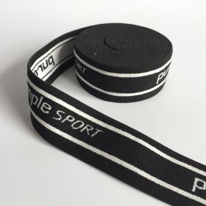 Wholesale jacquard elastic belt from china suppliers