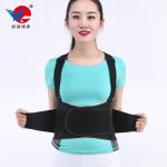 Orthopedic Medical Back Brace Waist Support Working Weightliffting Protaction