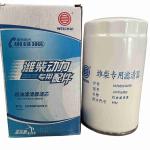 612630010239 Spin-on Oil Filter WEICHAI Engine Parts