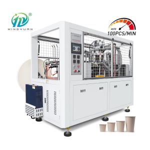 Wholesale Creative Paper Cup Forming Machine 110pcs/Min Double Wall 8.5 KW from china suppliers