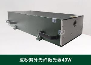 Wholesale 40W UV Picosecond Pulse Laser Water Cooling from china suppliers
