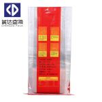 Moisture Proof BOPP Woven Bags Super Sacks Bags Custom Size General Packaging