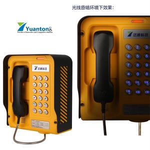 Wholesale Night Vision Keyboard Industrial Weatherproof Telephone UV protection from china suppliers