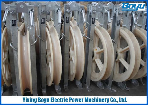 508x75 Single Nylon Wheels Diameter 508mm 20kN Bundled Conductor Pulley Under