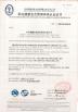 HEBEI PENGXIN PIPELINE EQUIPMENT GROUP CO.,LTD Certifications