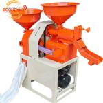 220V 4HP Mini Combined Rice Mill 300kg Per Hour Rice Husk Machine