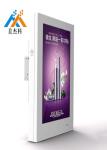 LED Backlight Floor Standing Digital Signage , Outdoor Digital Advertising