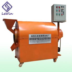 Wholesale Large Capacity 1.1 Kw Nut Roasting Machine 25 Kg Per Time Yellow Color from china suppliers