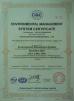 Light Country(Changshu) Co., LTD. Certifications