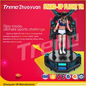 Wholesale Thrilling Entertainment Flight Simulator Machine Cockpit Flying Movement from china suppliers
