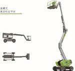 Portable mobile EWPs 14m 46ft articulating Boom Lift for building maintanence