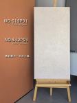 Renovation Tiles And 24"X48" Indoor Floor Matt Baby Face Glazed Porcelain Tile