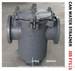 Impa 872010 5k-200a S-Type Marine Can Water Filters - Marine Can Water Strainer