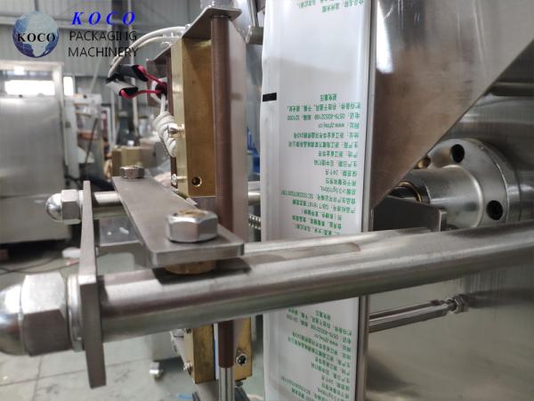 KOCO direct deal DXD - 500 Compound membrane liquid filling machine Preferential