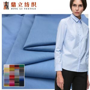 Wholesale 50D Tie Dyed Shirt Poplin Woven Fabric 148cm width Eco Friendly from china suppliers