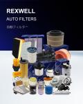 RA722 Reference NO. Universal Car Air Filter for Nissan Pickup 16546-9S000
