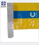 Moisture Proof Plastic Laminated BOPP Woven Bags Poultry Feed Bags Customized