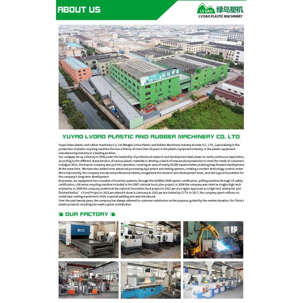 Automatic Hard Plastic Recycling Granulator Machine Two Stages Environmental Protection