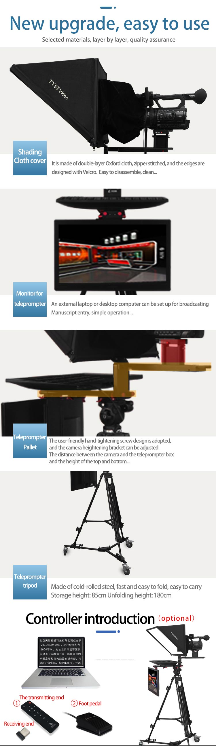 Sales Studio Teleprompter with Teleprompter Monitor Remote Control and Free Software