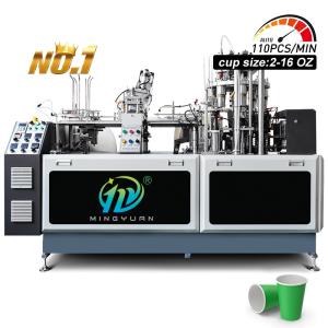 Wholesale 110pcs/Min Tea And Coffee Paper Cup Forming Machine Disposable Paper Cup Machine High-Speed Paper Cup Making Machine from china suppliers