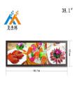 Digital Signage Media Player Wall Mounted Stretching Bar 19'' Shelf Edge LCD