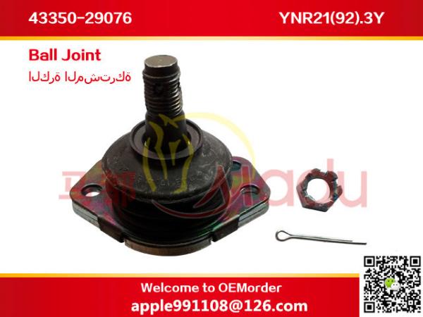 Steel Material Suspension Arm Ball Joint 43350-29076 For Liteace Townace 2C 5K
