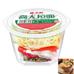 Wholesale Delicious Non Fried Ramen Instant Noodles YangZhangGui Hong Kong Style Fat Juice Flavor from china suppliers