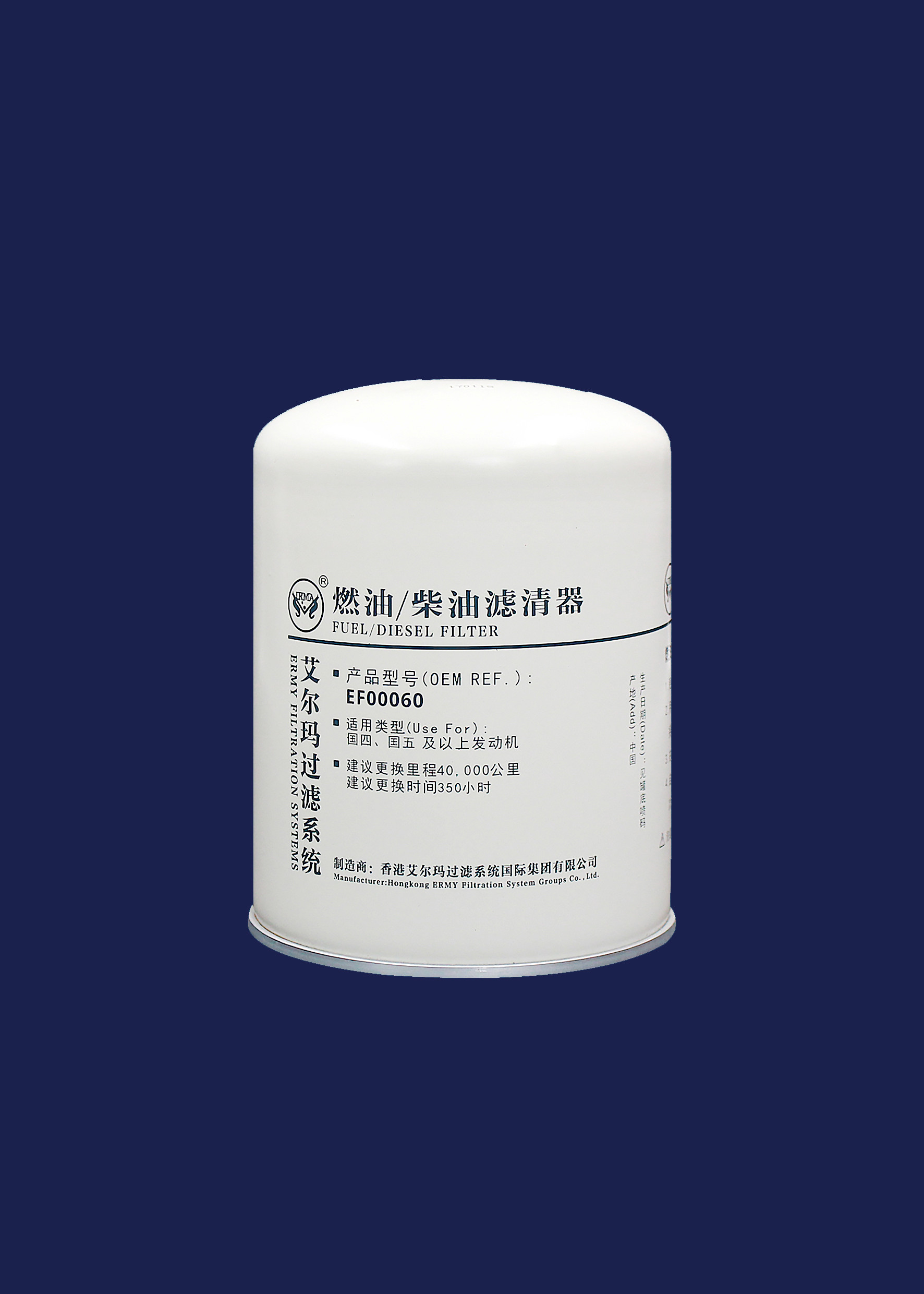 Long Term Diesel Fine Filter Use For National IV/National V And Above Engines EF00060,108*150mm,1"-14