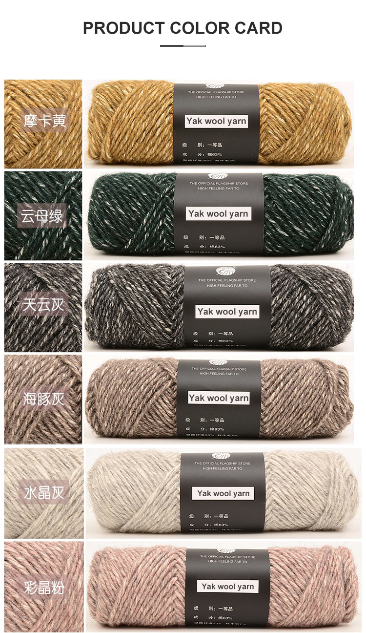 Menlange Grey 1/3NM Chunky Acrylic Wool Yarn YAK Hair 1ends 3GG For Machine Knitting