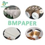 White Cup Paper Disposable Coffee Cup Special Paper For Hot Or Cold Drinks 210g