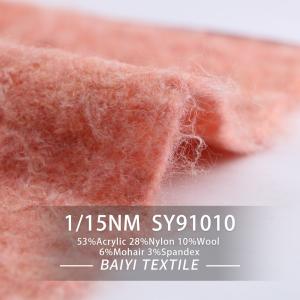 Wholesale Handbags Acrylic Mohair Wool Yarn Multifunctional Delicate Practical from china suppliers