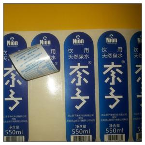 Wholesale Self adhesive paper packaging label supplier in China ,custom print paper labels from china suppliers