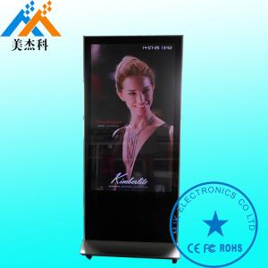 Wholesale High Resolution 42 Inch 1080P Outside Digital Signage Touch Screen / Totem Lcd Display from china suppliers