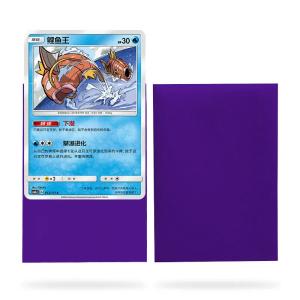 Wholesale Colored MTG Board Game Standard Custom Premium Color Matte Card Sleeves from china suppliers